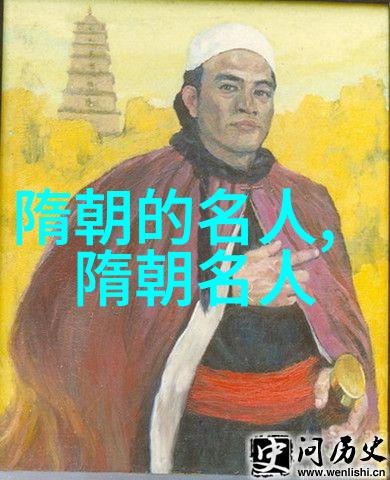 温君悠山西名人温君悠资料