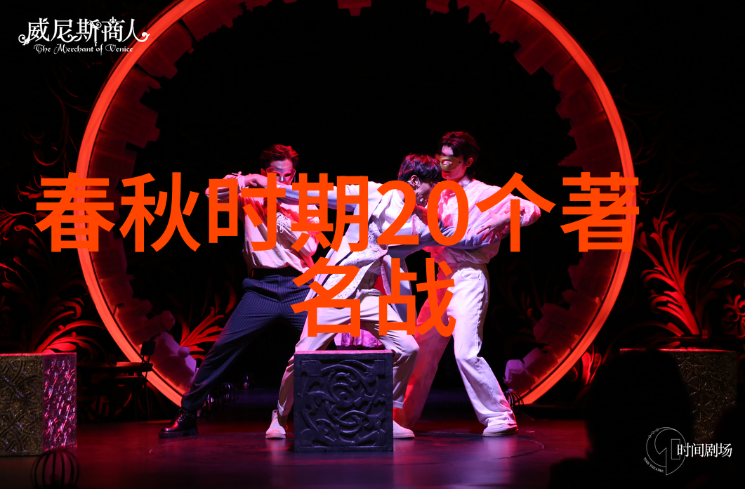 秦惠公(公元前491年)