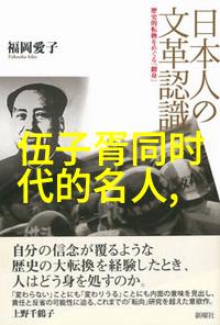 廉颇()