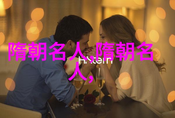 王世充(621年)