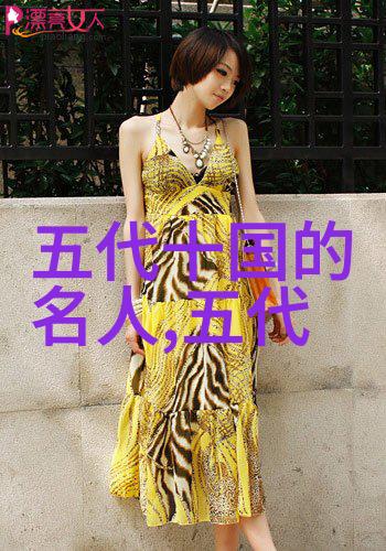 李克用山西名人李克用公元856年908年五代枭雄资料