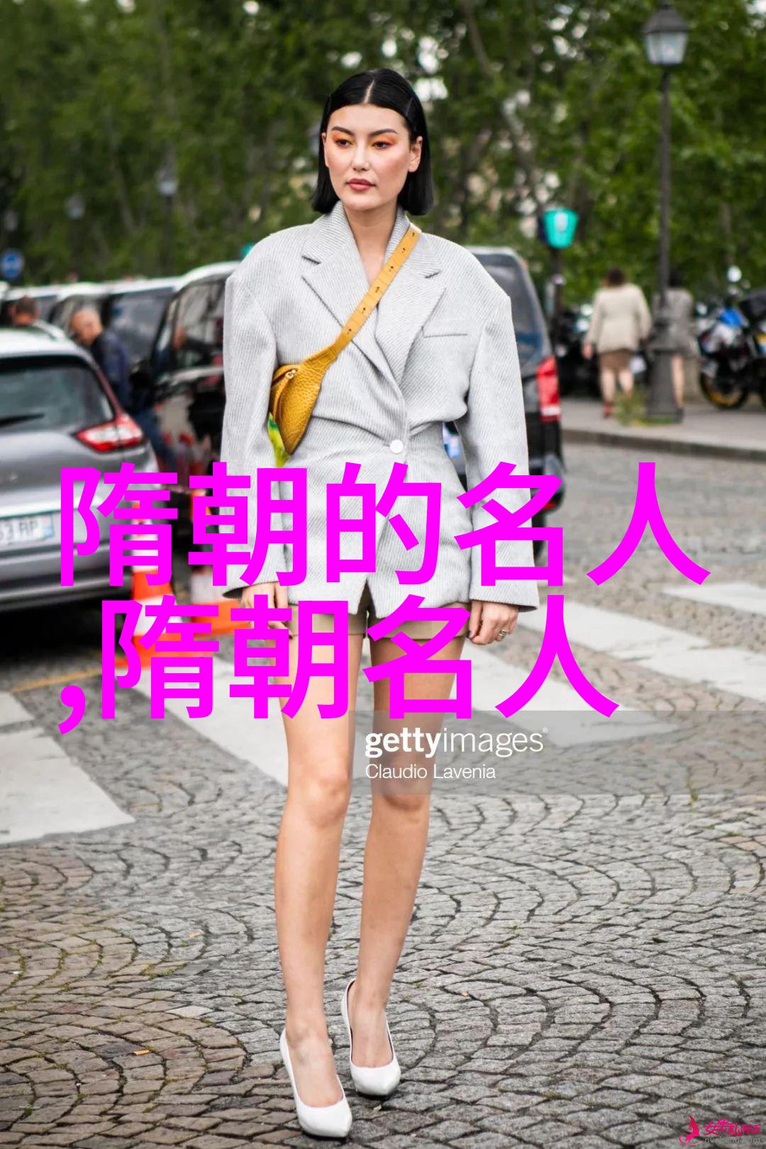 萧皇后