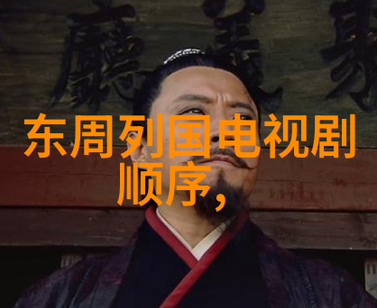 赵奢()