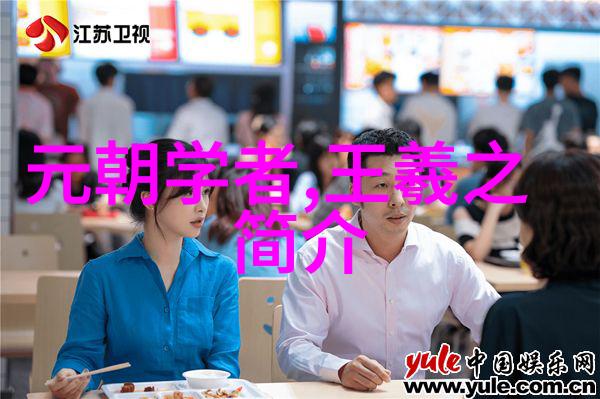 古儿别速()