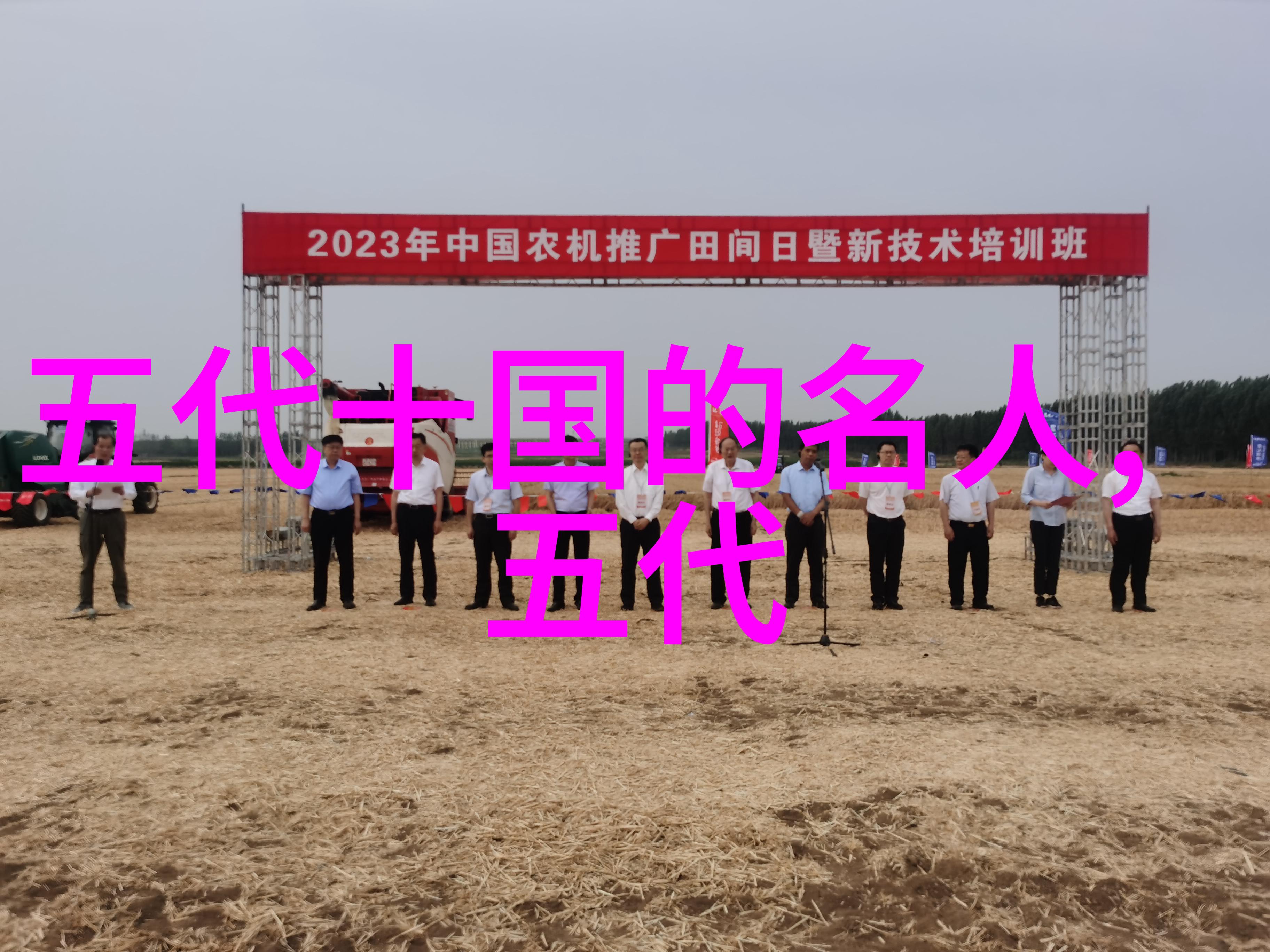 刘华广东名人刘华公元896年930年闽太宗王延钧的元配夫人资料