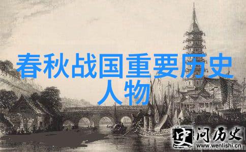 宋戴公(公元前766)