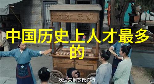 楚怀王(前374年前296年)