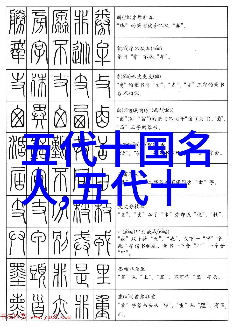 李继岌山西名人李继岌926年资料