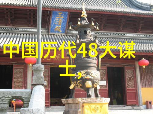 赵括(公元前260)