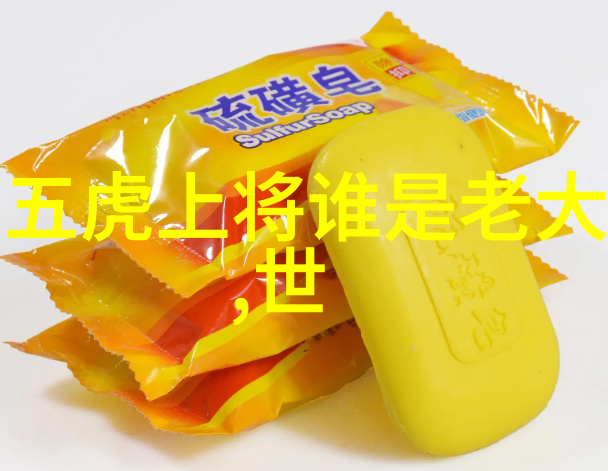 阖闾(公元前496年)