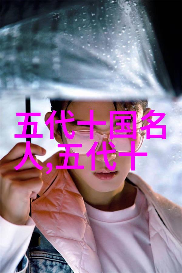 刘鄩(861923)