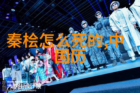 窝阔台(公元1186年公元1241年12月11日)