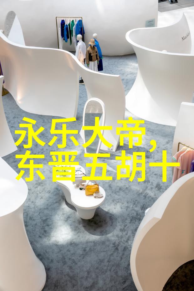 高克恭(1248年1310年)