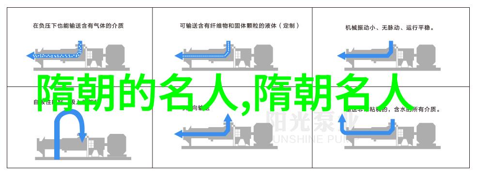 司马消难(589)
