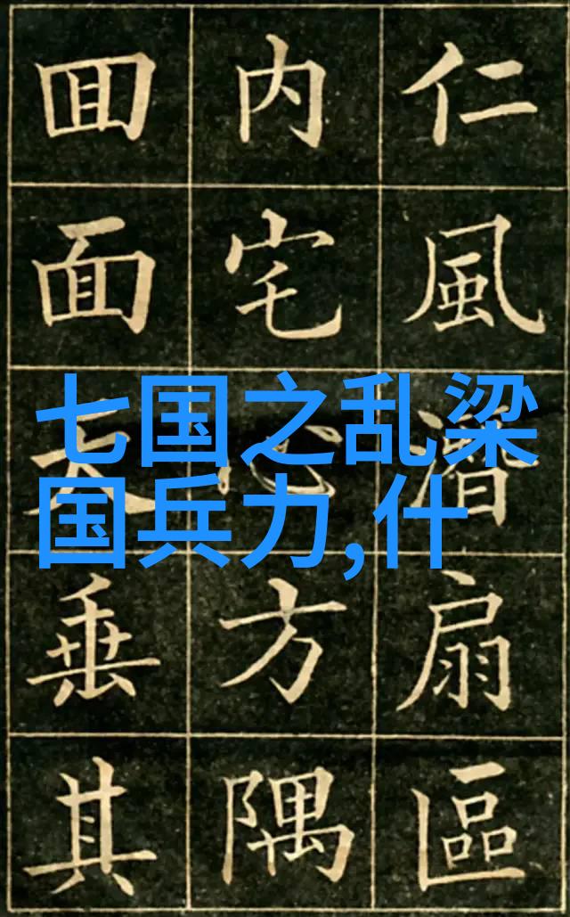 郑昭公(前695)