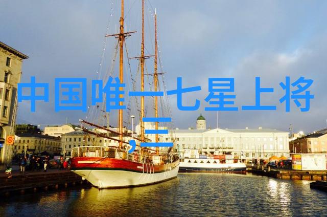 魏美人(约公元前4世纪公元前3世纪)