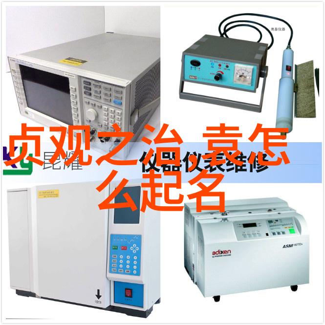 孙新()