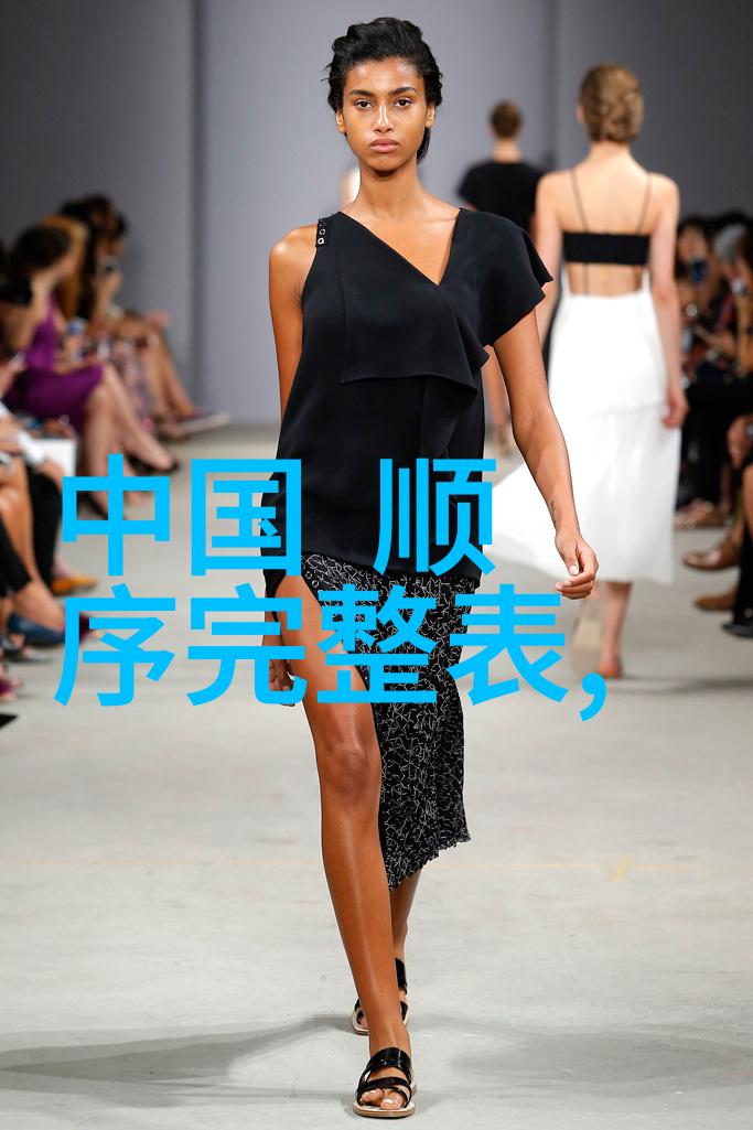 宣姜()