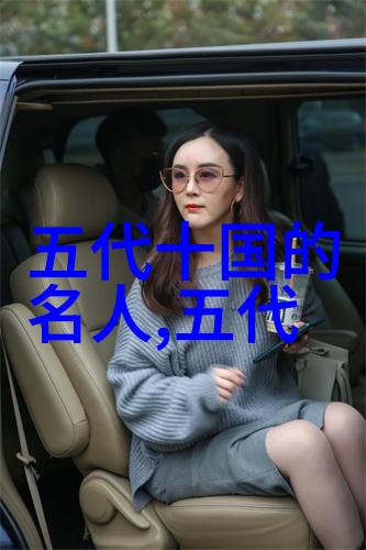 孟宾于广东名人孟宾于资料