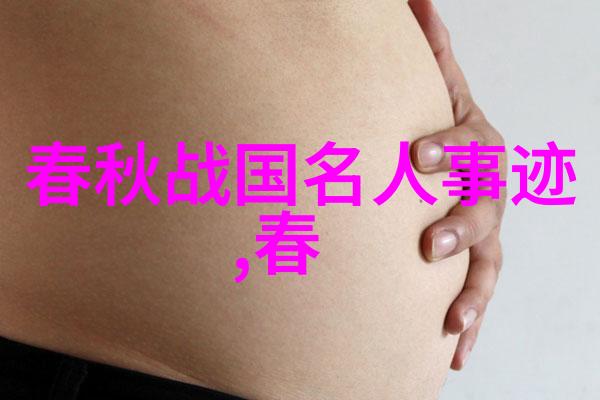 司马错()