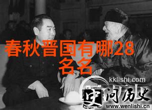 申不害(公元前385前337)