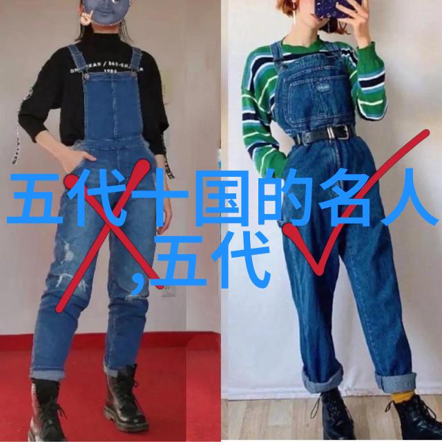 冯道河北名人冯道公元882年954年资料