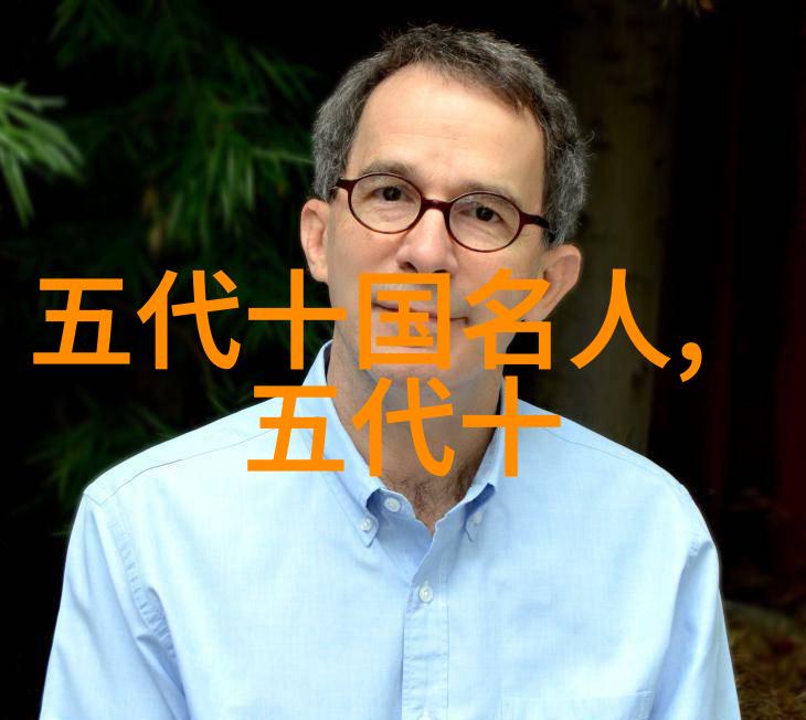 李教山西名人李教资料