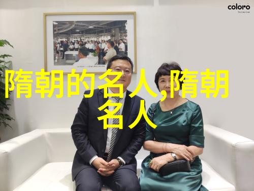 刘仁恩()