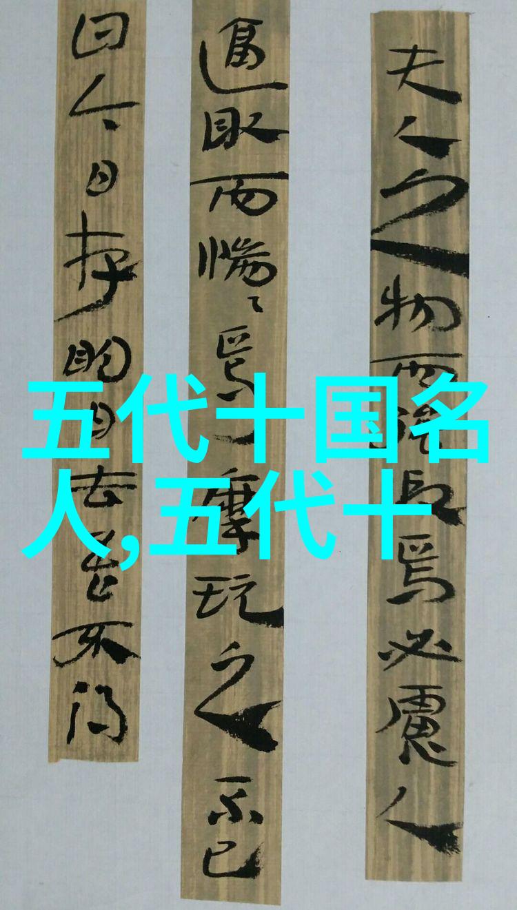 李从善