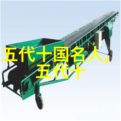 李继蟾山西名人李继蟾资料