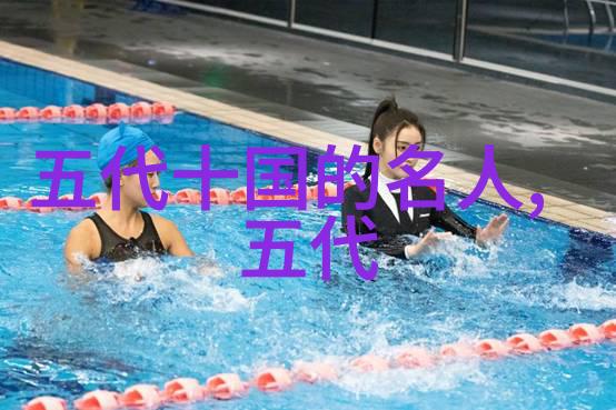 关仝