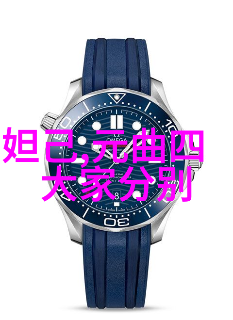 张文谦(12161283)