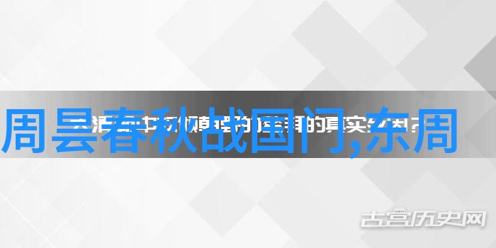 毛嫱(前520年前465年)