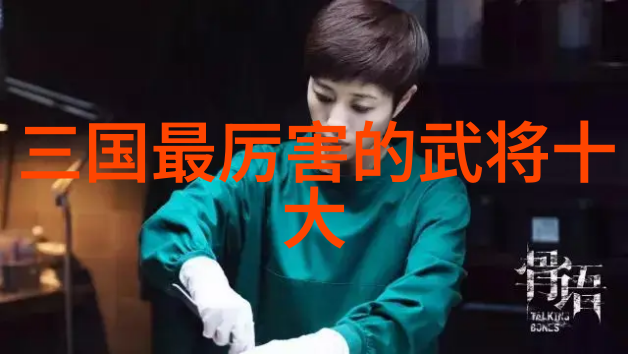 李冰()