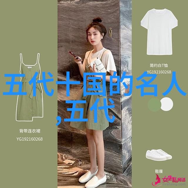 康君立