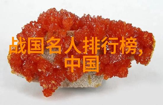 楚庄王