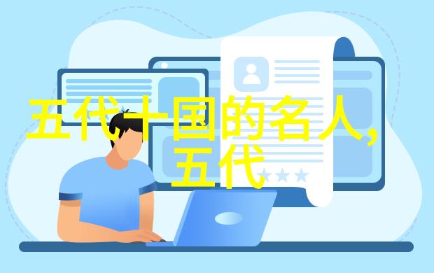 丘光庭