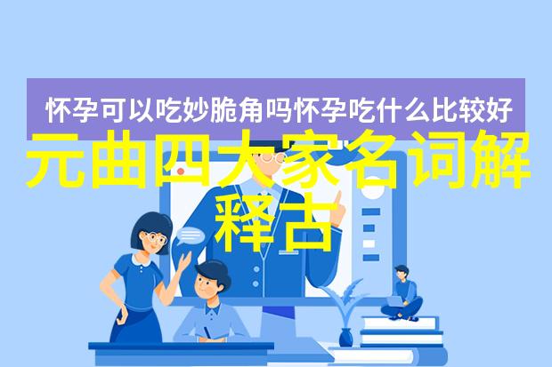 郭守敬(12311316)