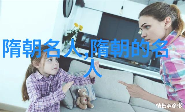 赵绰()