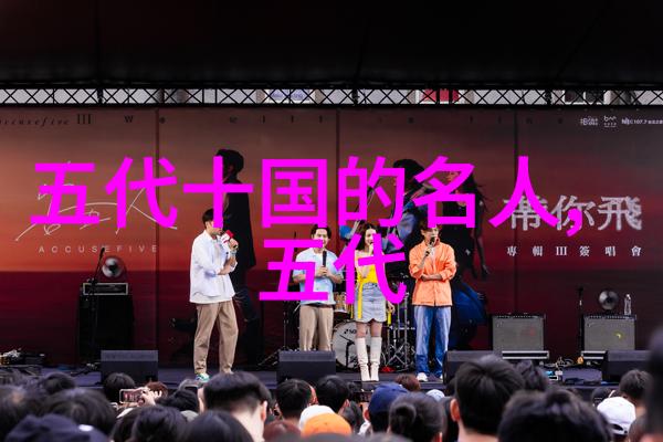 刘知远