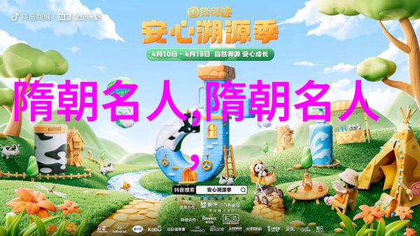 王君可