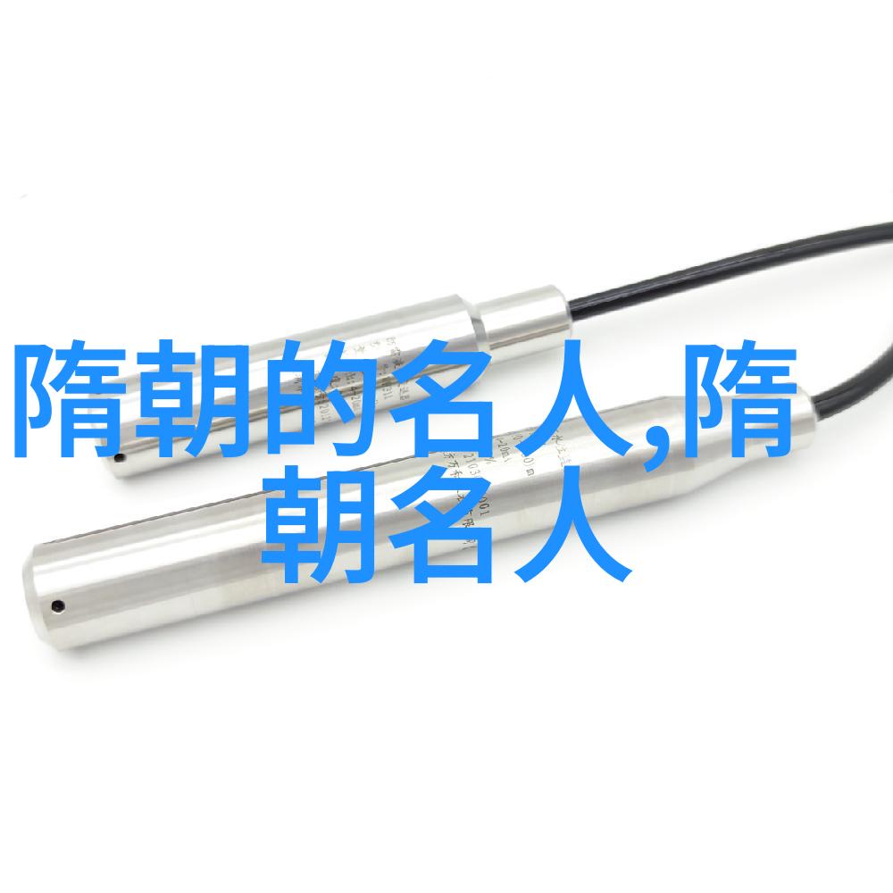 燕荣陕西名人燕荣603年资料