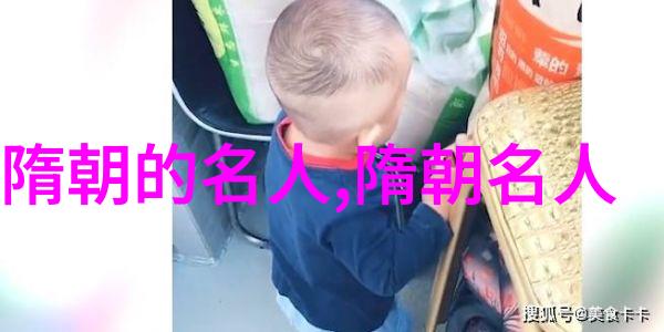 周罗睺