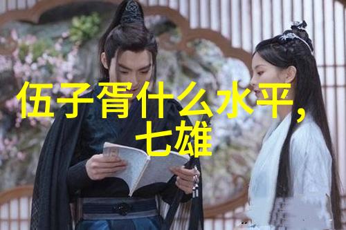 秦怀公(公元前425年)