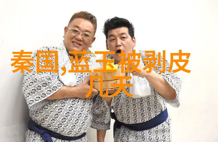 元文宗(1304年2月16日1332年9月2日)
