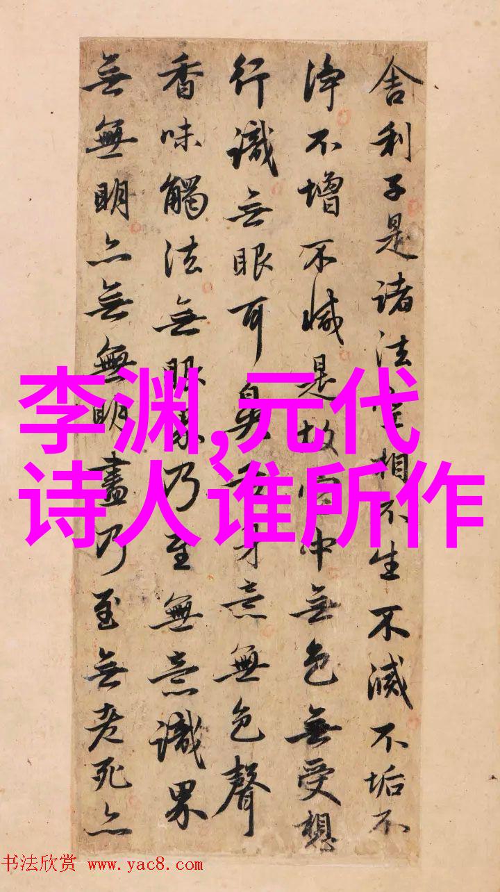 耶律喊舍(11761220)