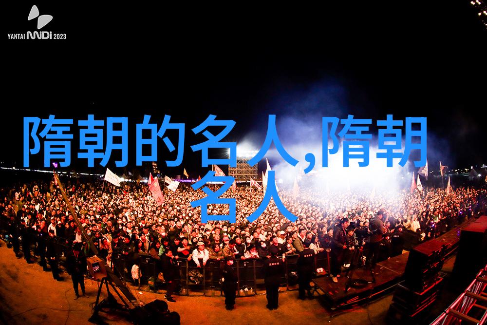 杨善会()