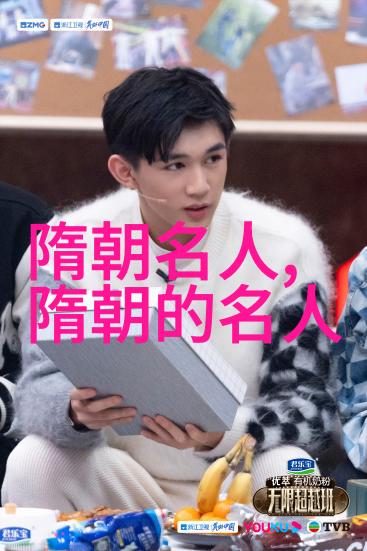 隋炀帝杨广中国历史上名声最差皇帝之一
