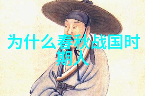 田单()