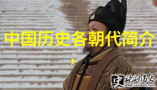 百里奚(约公元前700年公元前621年)
